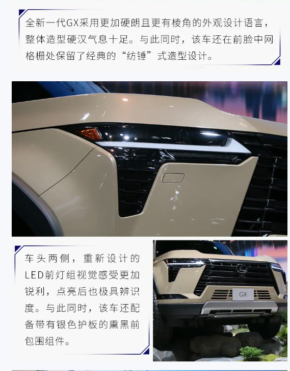 雷克萨斯豪迈回归 2023广州车展揭开全新GX神秘面纱