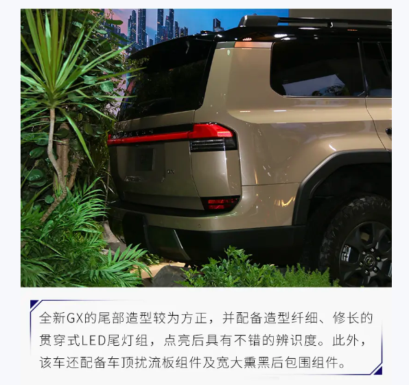 雷克萨斯豪迈回归 2023广州车展揭开全新GX神秘面纱